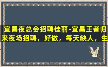 乌兰察布KTV招聘