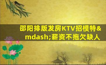 晋中酒吧招聘